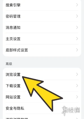游侠网2