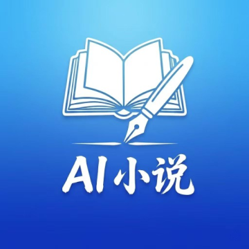 AI一键智写app下载2026最新版v1.0安卓版
