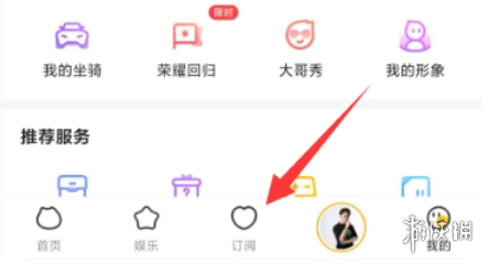 游侠网2