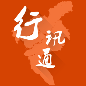 广州交通・行讯通app