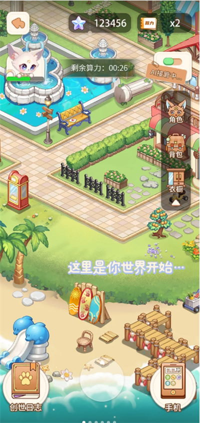 乌托app下载最新版 乌托app下载最新版