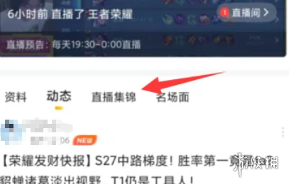 游侠网4