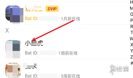 游侠网3