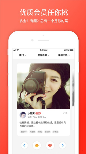 D6社区app