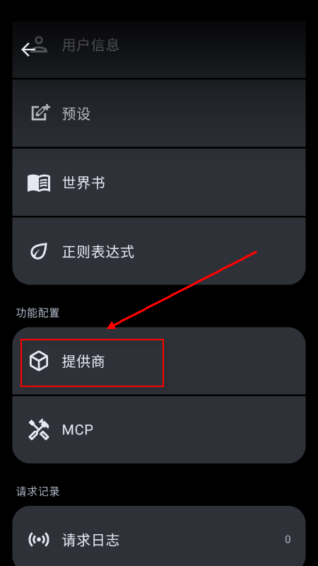 MineChat AI聊天软件免费下载最新版 MineChat AI聊天软件免费下载最新版