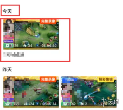 游侠网5