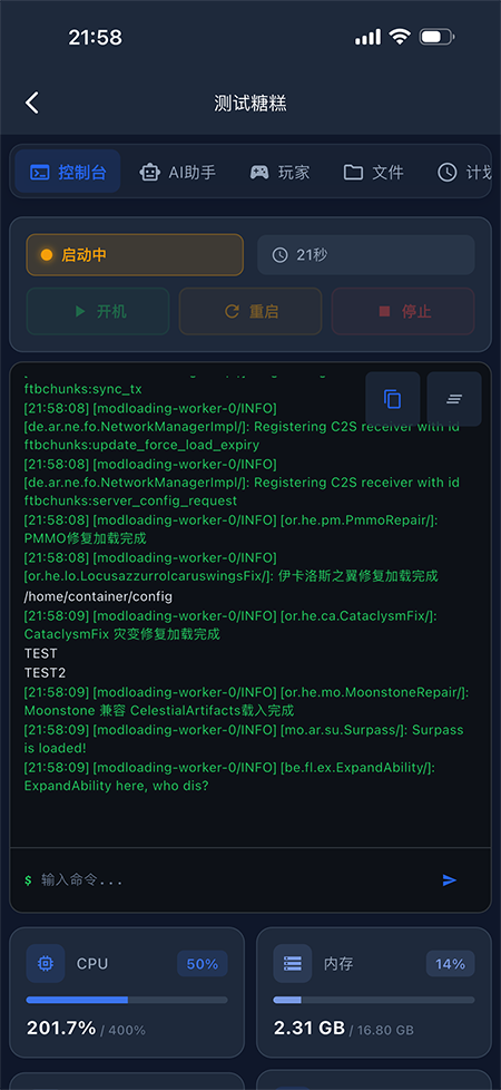 糖糕社区app官方下载2026最新版
