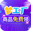 口袋梦工厂app