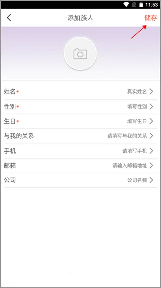 密码酷(生命密码软件) 密码酷(生命密码软件)