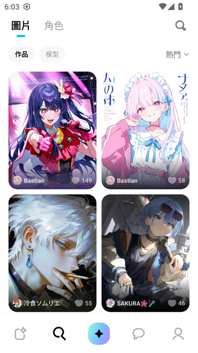 MiraiMind聊天软件下载最新版 MiraiMind聊天软件下载最新版