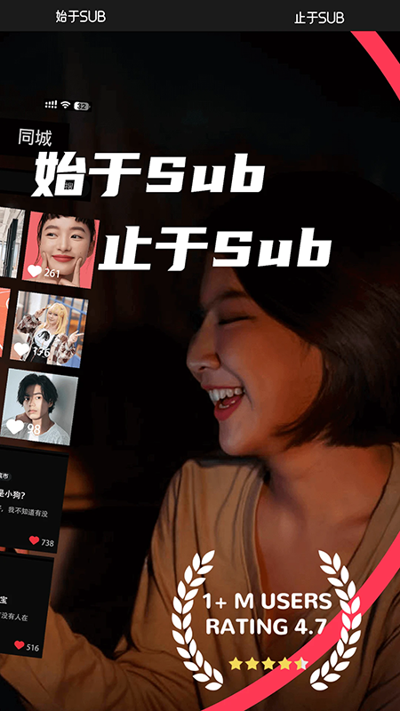 Sub亚文化社区官方app下载最新版 Sub亚文化社区官方app下载最新版