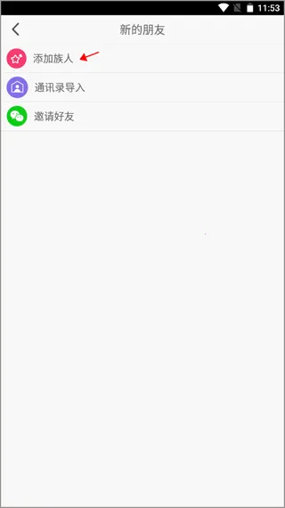 密码酷(生命密码软件) 密码酷(生命密码软件)