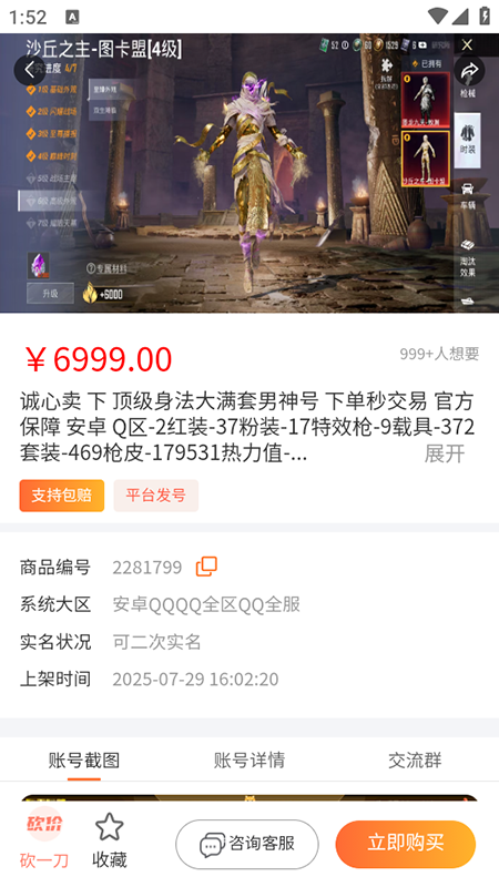 飞衡代售app官方正版下载2025最新版 飞衡代售app官方正版下载2025最新版