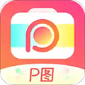 神奇P图app