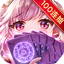 爱琳诗篇0.1折平台最新版