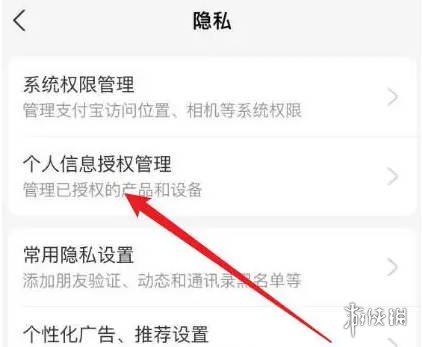 游侠网5