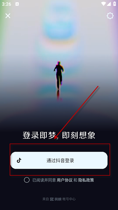 即梦AI官网2025最新版本下载 即梦AI官网2025最新版本下载