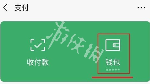 游侠网7