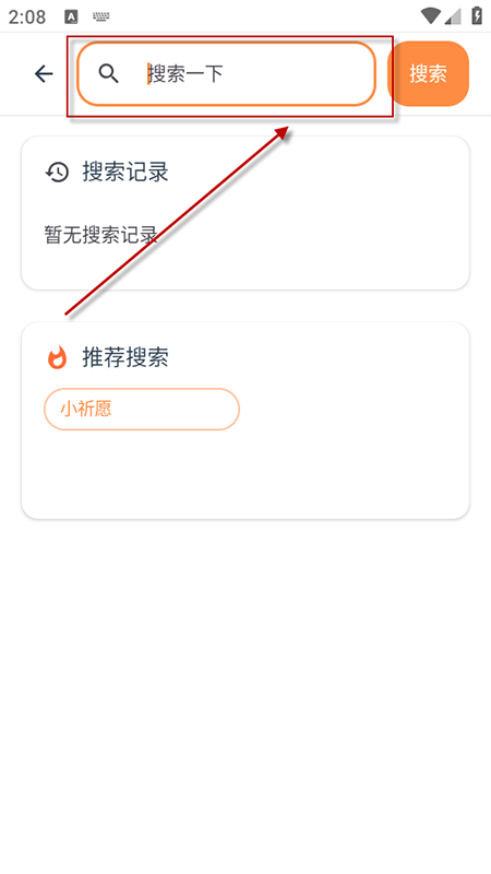 喵盒社区app官方最新版下载