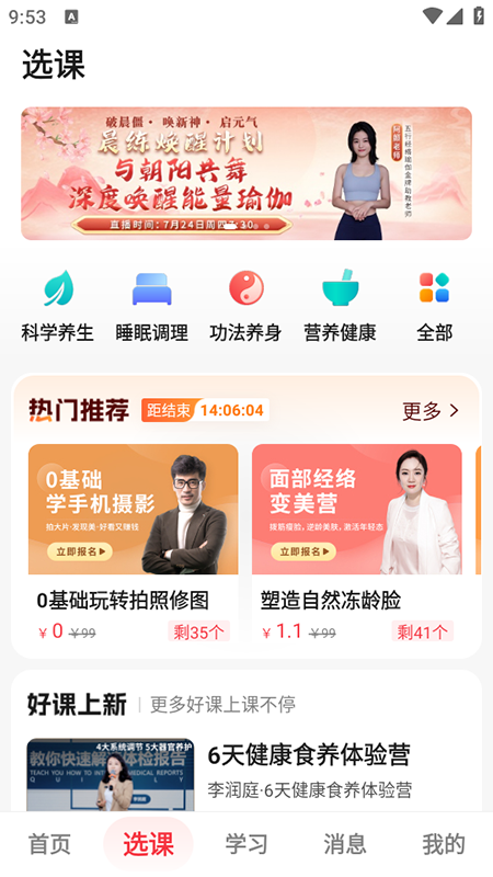 兴趣岛app官方最新版下载 兴趣岛app官方最新版下载