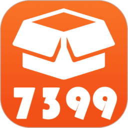 7399盒子官方正版