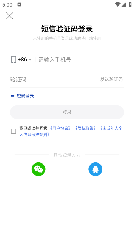 小南书app官方下载安装最新版本 小南书app官方下载安装最新版本