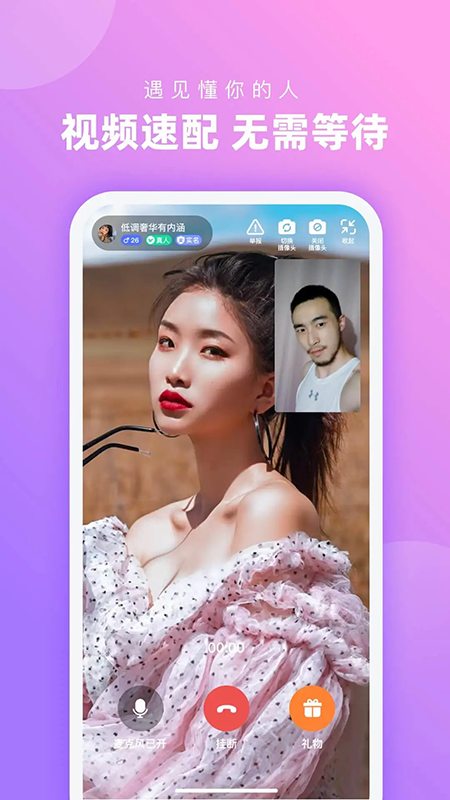心配app官方下载最新版2026