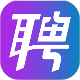 保定快聘最新版本