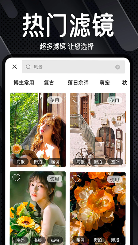 DazzChic复古胶片相机app下载安装2025最新版本