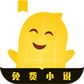 花生小说阅读软件