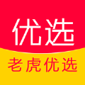 老虎优选app