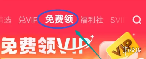 游侠网3