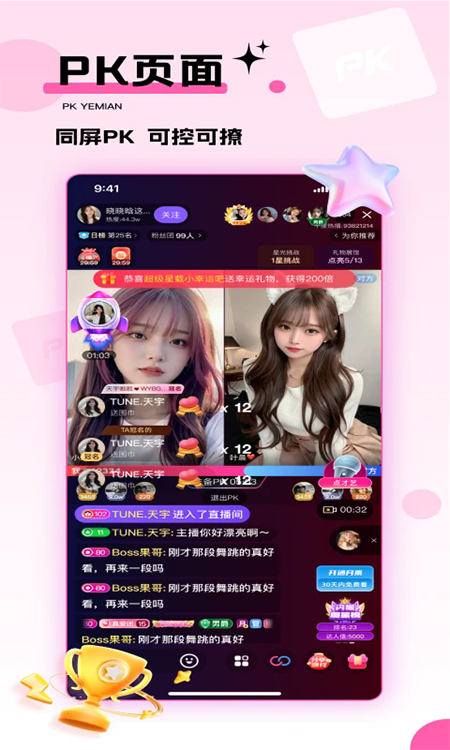 心动热播app官方下载最新版本2026 心动热播app官方下载最新版本2026