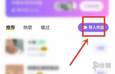 游侠网2