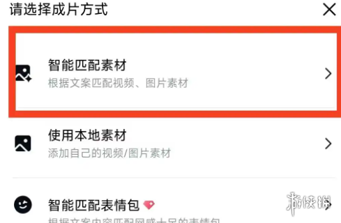 游侠网8