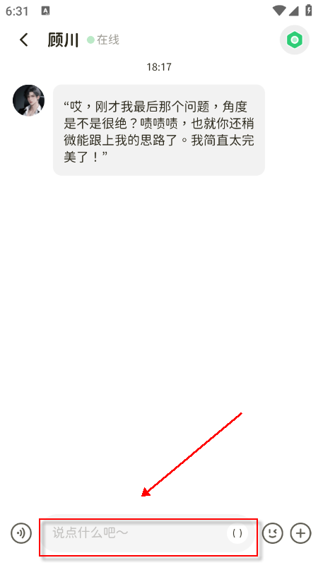 Woomi AI聊天软件官方下载最新版 Woomi AI聊天软件官方下载最新版