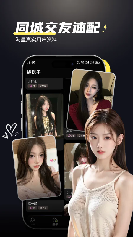 点陪app官方下载最新版本
