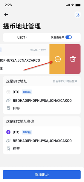 HTX交易所