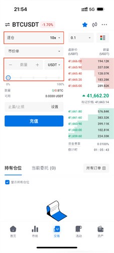 safex交易所