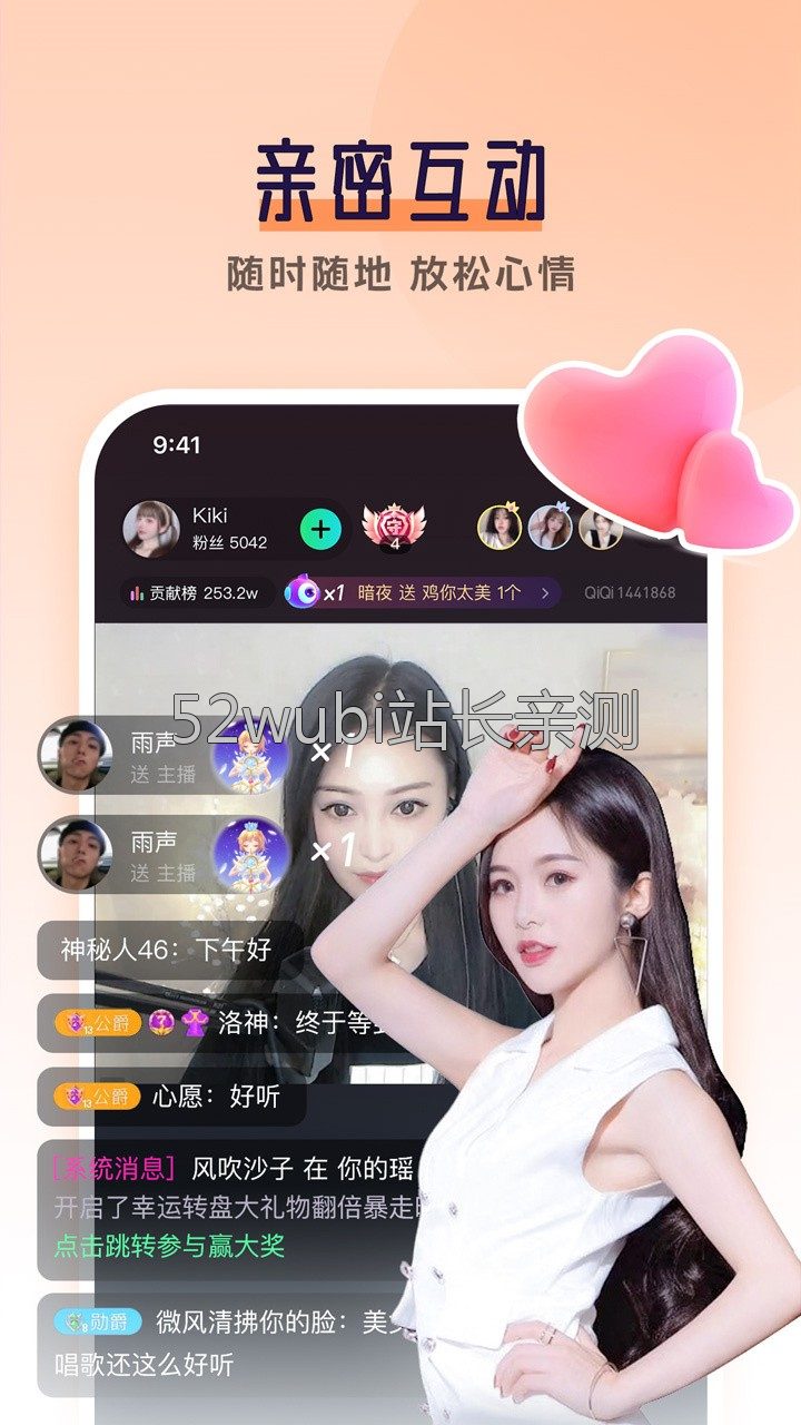 775aat∨泡芙直播怎么打开界面