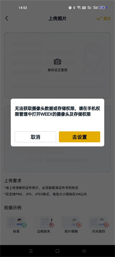 唯客交易所