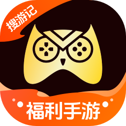 搜游记福利盒安卓版软件