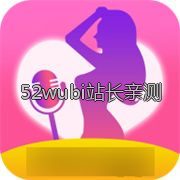 美眉直播