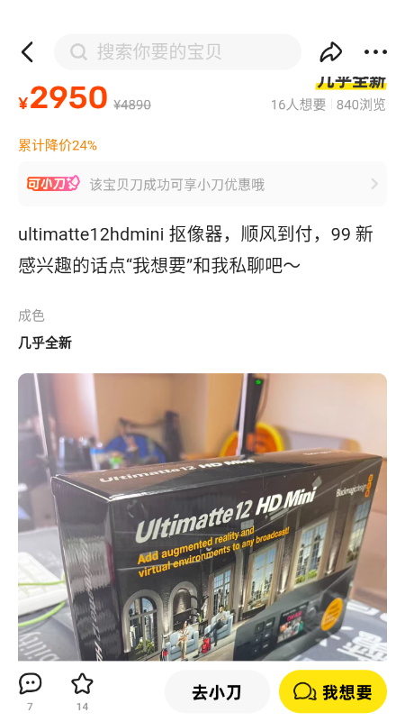 闲鱼app下载官方最新版本2026 闲鱼app下载官方最新版本2026
