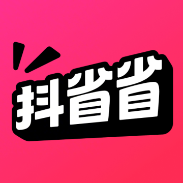 抖省省app官方下载安卓手机版v38.1.0最新版