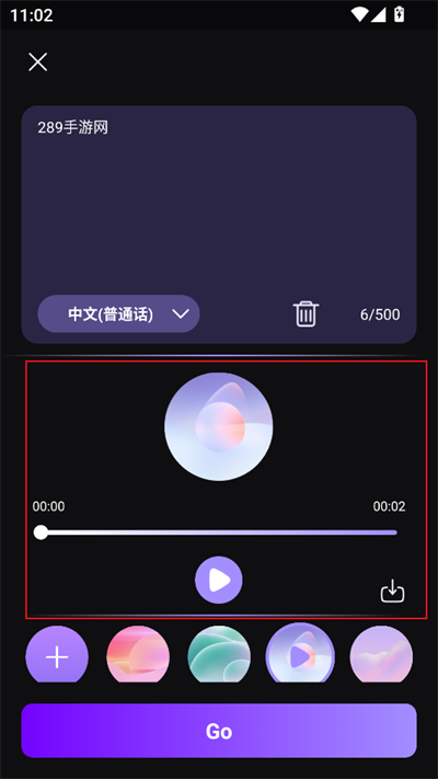 ViiTor AI下载最新版2025 ViiTor AI下载最新版2025