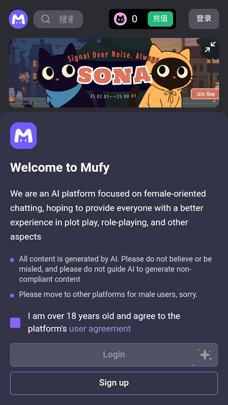 mufyAI聊天软件官方下载2025最新免费版