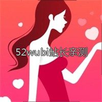 直播成品人直播app下载