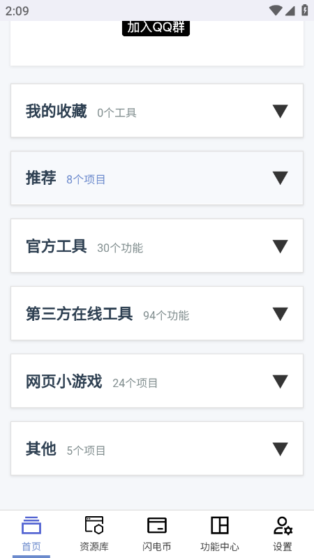 云喵星盒app免费下载最新版 云喵星盒app免费下载最新版
