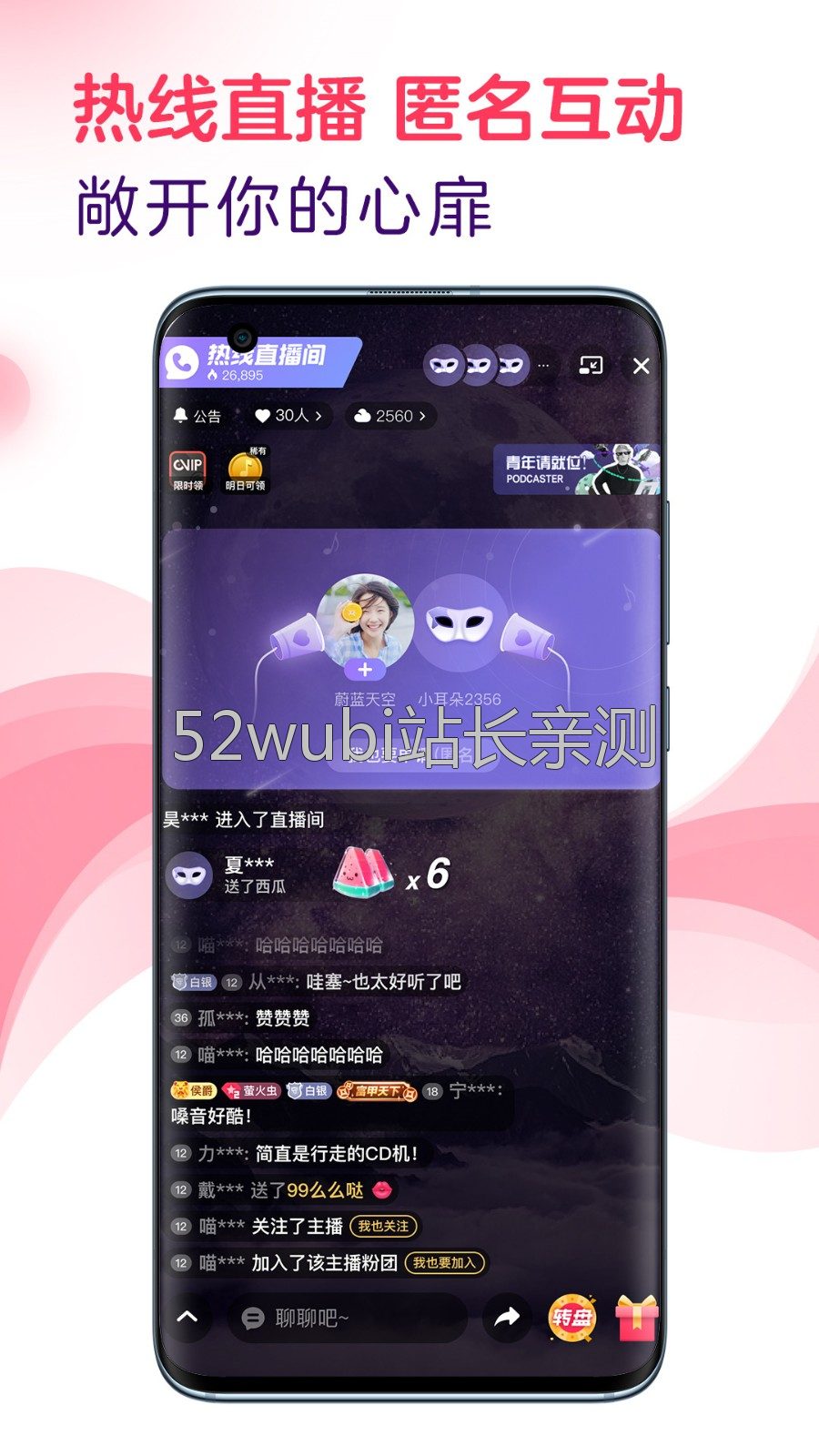 775aat∨泡芙直播怎么打开截图